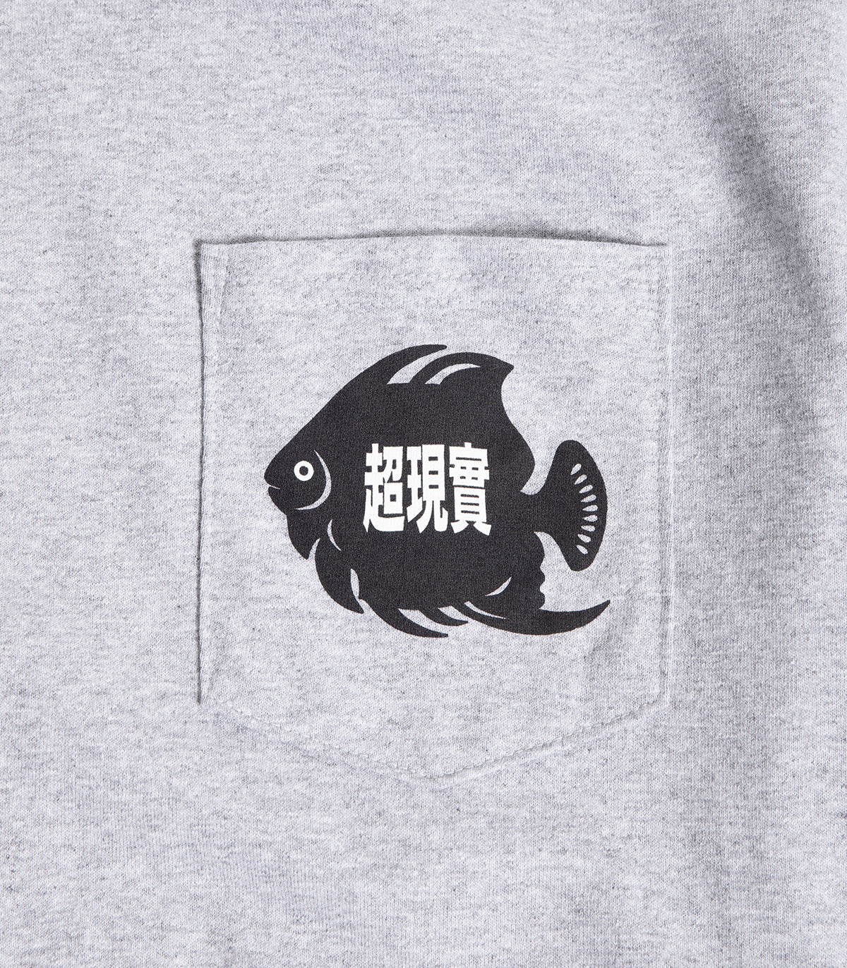 Sci-Fi Fantasy Fish Pocket T-Shirt - Image 2