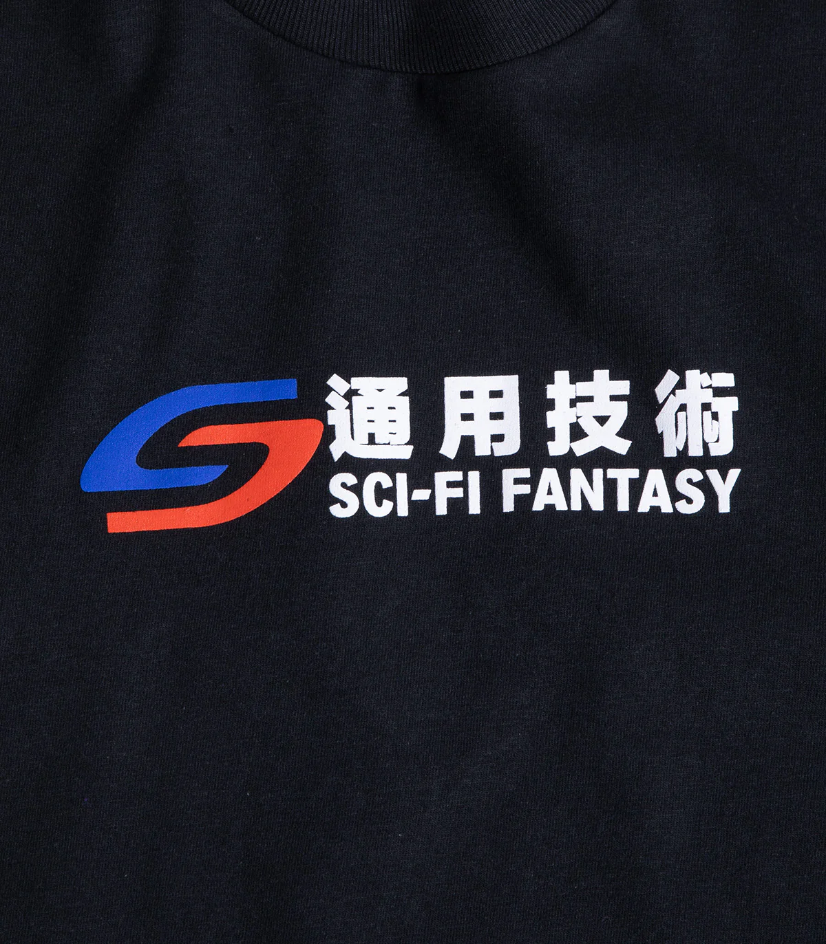 Sci-Fi Fantasy Transit T-Shirt - Image 2